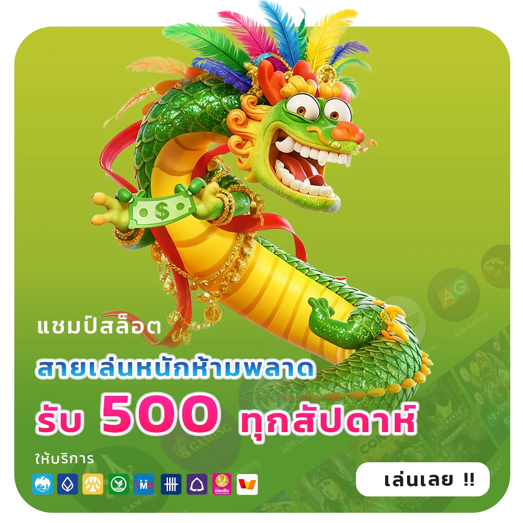 เว็บตรงสล็อตครบทุกค่าย
