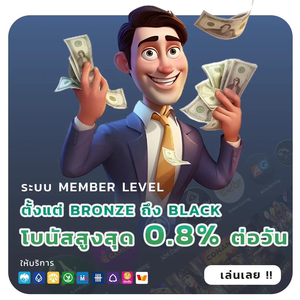 รวมเว็บสล็อตเว็บตรงทั้งหมด