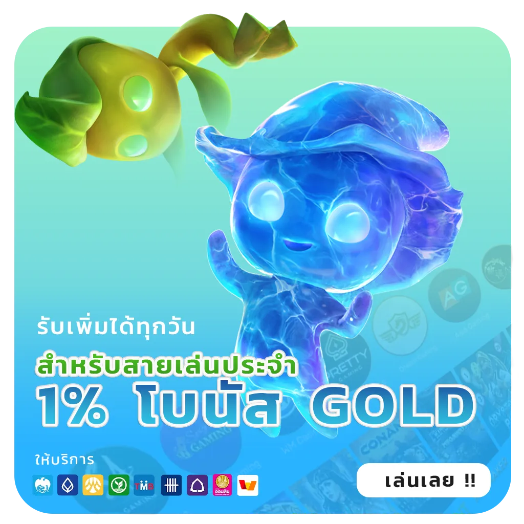 สล็อตเว็บตรงแตกหนัก