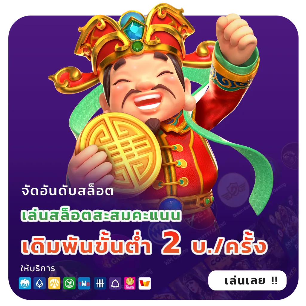 สล็อตเว็บตรงไม่ผ่านเอเย่นต์