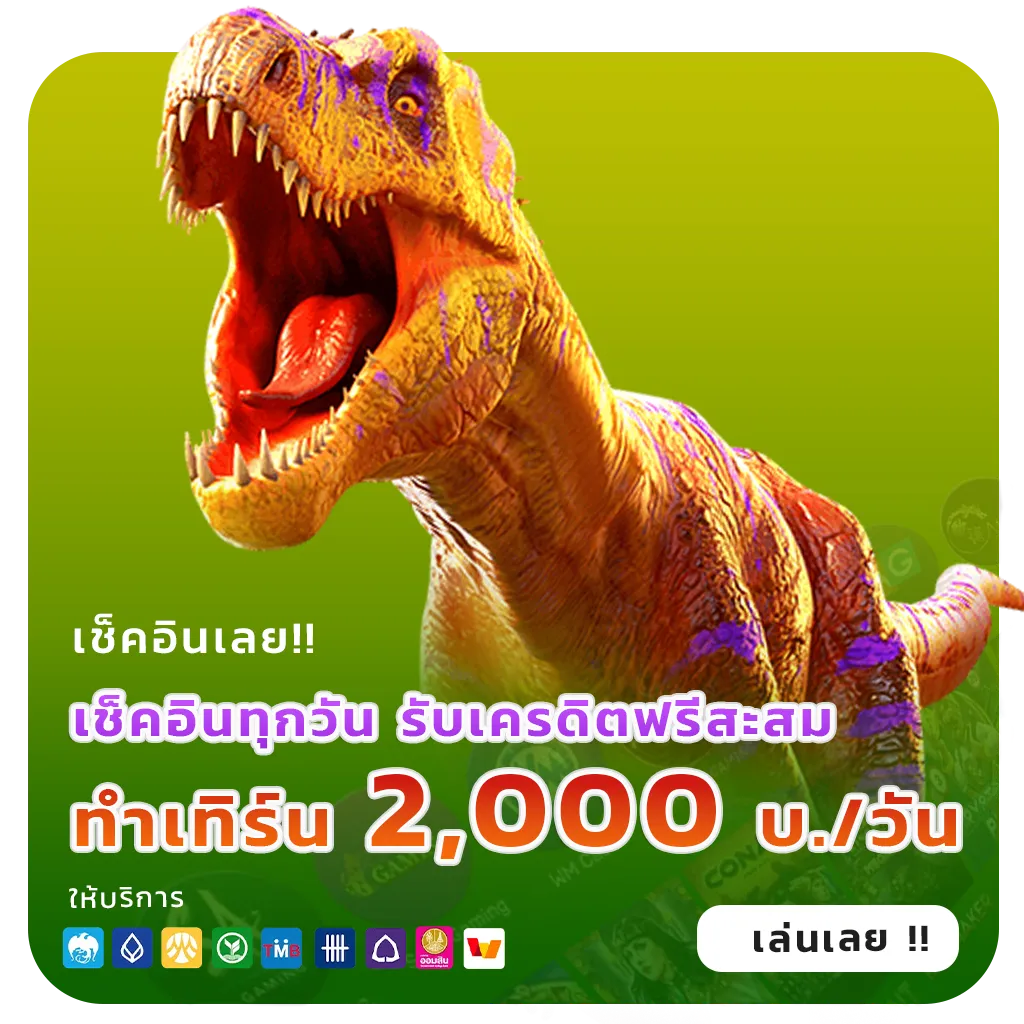 สล็อตเว็บตรงวอเลท